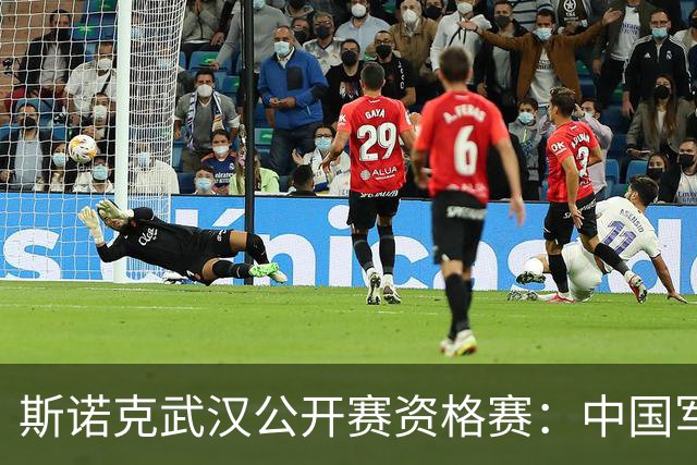 斯诺克武汉公开赛资格赛：中国军团再添5人晋级64强